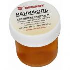  - Канифоль сосновая марки А 20г (уп.10шт) Rexant 09-3710