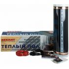  - Комплект "Теплый пол" (пленка) Ultra RXM 220-0.5-1 (220Вт/0.5х2м/S обогрева: 1кв.м) Rexant 51-0501-4