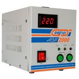 Энергия АСН-2000 Е0101-0113