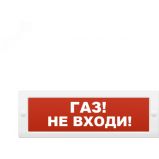 Рубеж ОПОП 1-8 220В "ГАЗ НЕ ВХОДИ", фон красный